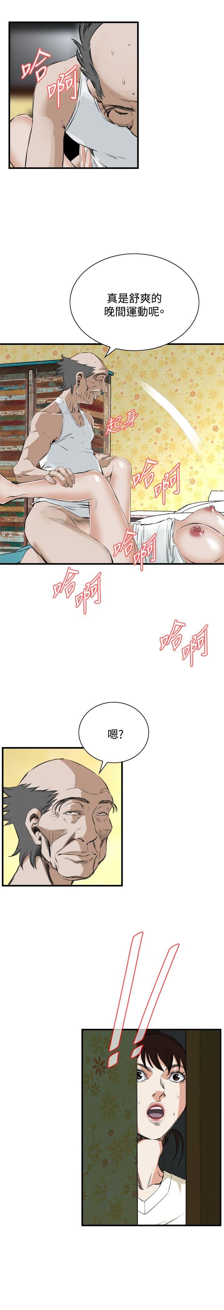 《偷窥（全集无删减）》漫画最新章节偷窥（全集无删减）-第44话免费下拉式在线观看章节第【25】张图片