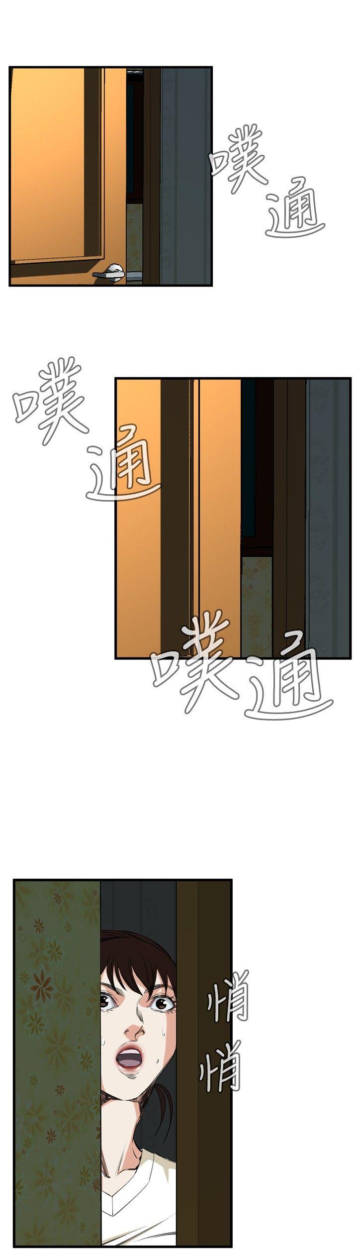 《偷窥（全集无删减）》漫画最新章节偷窥（全集无删减）-第44话免费下拉式在线观看章节第【14】张图片