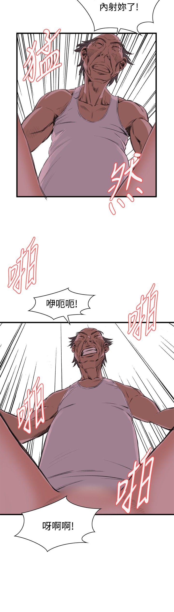 《偷窥（全集无删减）》漫画最新章节偷窥（全集无删减）-第44话免费下拉式在线观看章节第【23】张图片