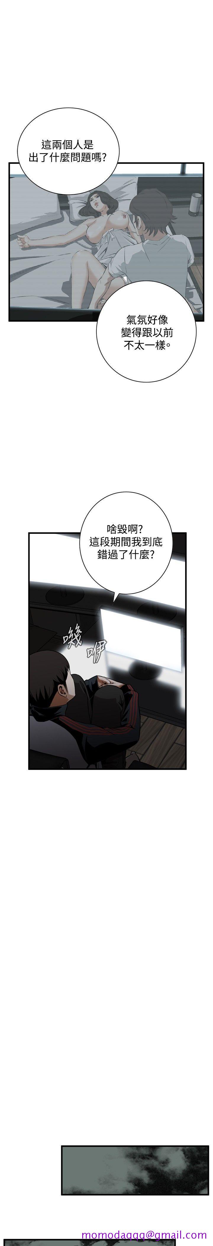 《偷窥（全集无删减）》漫画最新章节偷窥（全集无删减）-第45话免费下拉式在线观看章节第【26】张图片