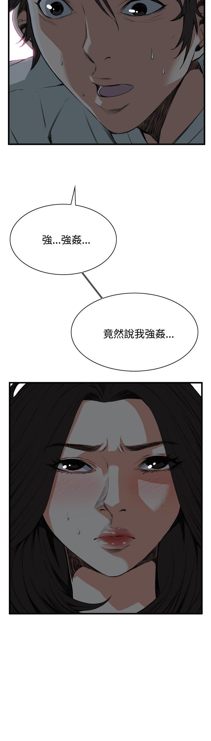 《偷窥（全集无删减）》漫画最新章节偷窥（全集无删减）-第45话免费下拉式在线观看章节第【24】张图片