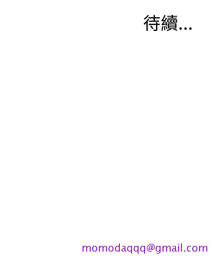 《偷窥（全集无删减）》漫画最新章节偷窥（全集无删减）-第46话免费下拉式在线观看章节第【26】张图片