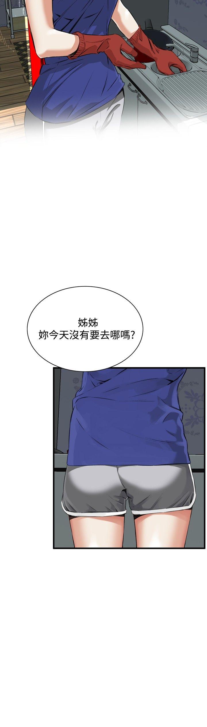 《偷窥（全集无删减）》漫画最新章节偷窥（全集无删减）-第46话免费下拉式在线观看章节第【7】张图片