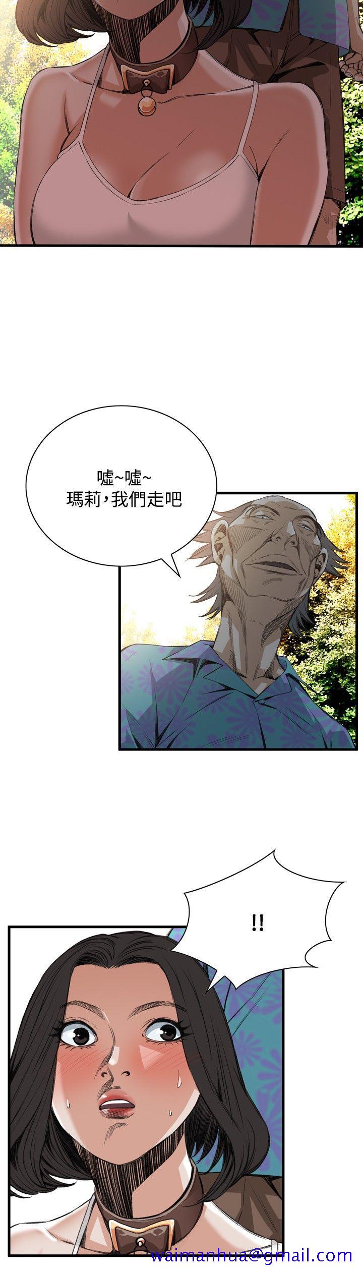 《偷窥（全集无删减）》漫画最新章节偷窥（全集无删减）-第47话免费下拉式在线观看章节第【11】张图片