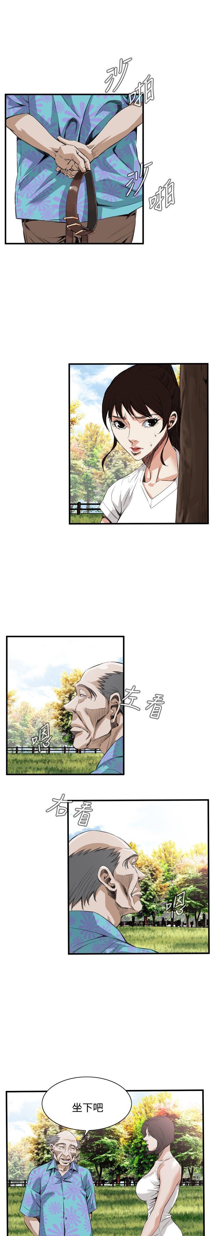 《偷窥（全集无删减）》漫画最新章节偷窥（全集无删减）-第47话免费下拉式在线观看章节第【9】张图片