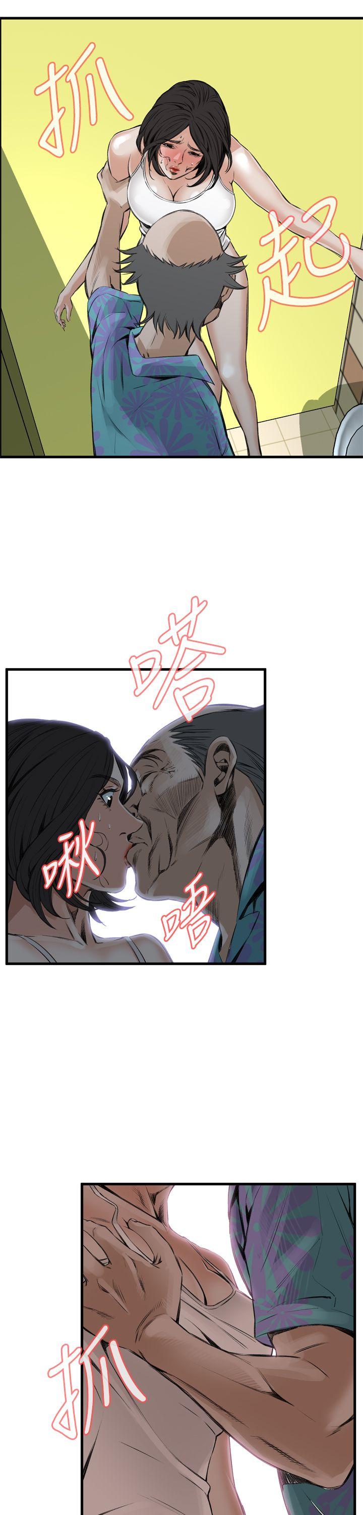 《偷窥（全集无删减）》漫画最新章节偷窥（全集无删减）-第49话免费下拉式在线观看章节第【15】张图片