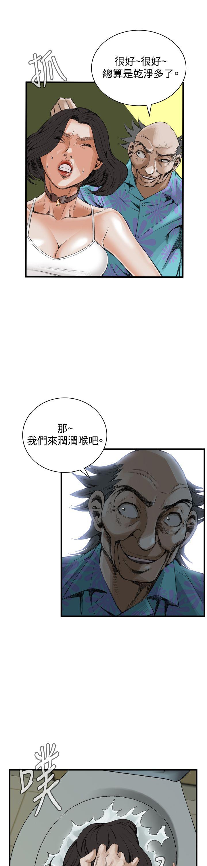 《偷窥（全集无删减）》漫画最新章节偷窥（全集无删减）-第49话免费下拉式在线观看章节第【9】张图片