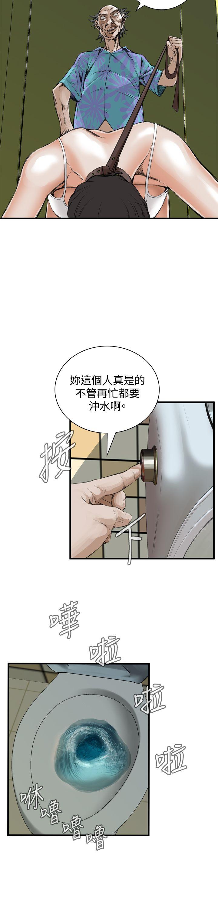 《偷窥（全集无删减）》漫画最新章节偷窥（全集无删减）-第49话免费下拉式在线观看章节第【8】张图片