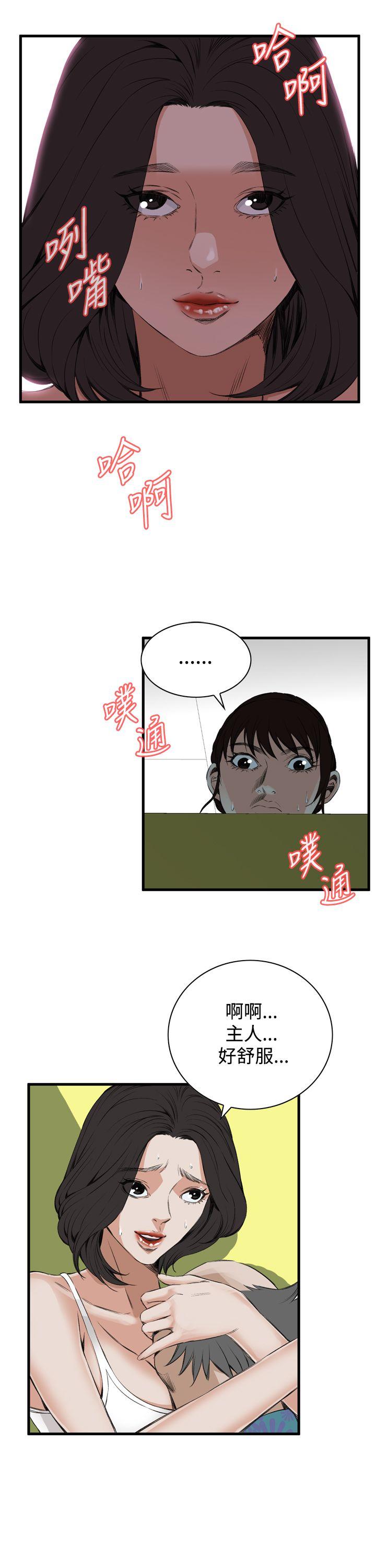 《偷窥（全集无删减）》漫画最新章节偷窥（全集无删减）-第49话免费下拉式在线观看章节第【19】张图片