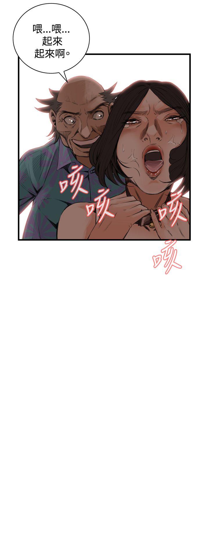 《偷窥（全集无删减）》漫画最新章节偷窥（全集无删减）-第49话免费下拉式在线观看章节第【14】张图片