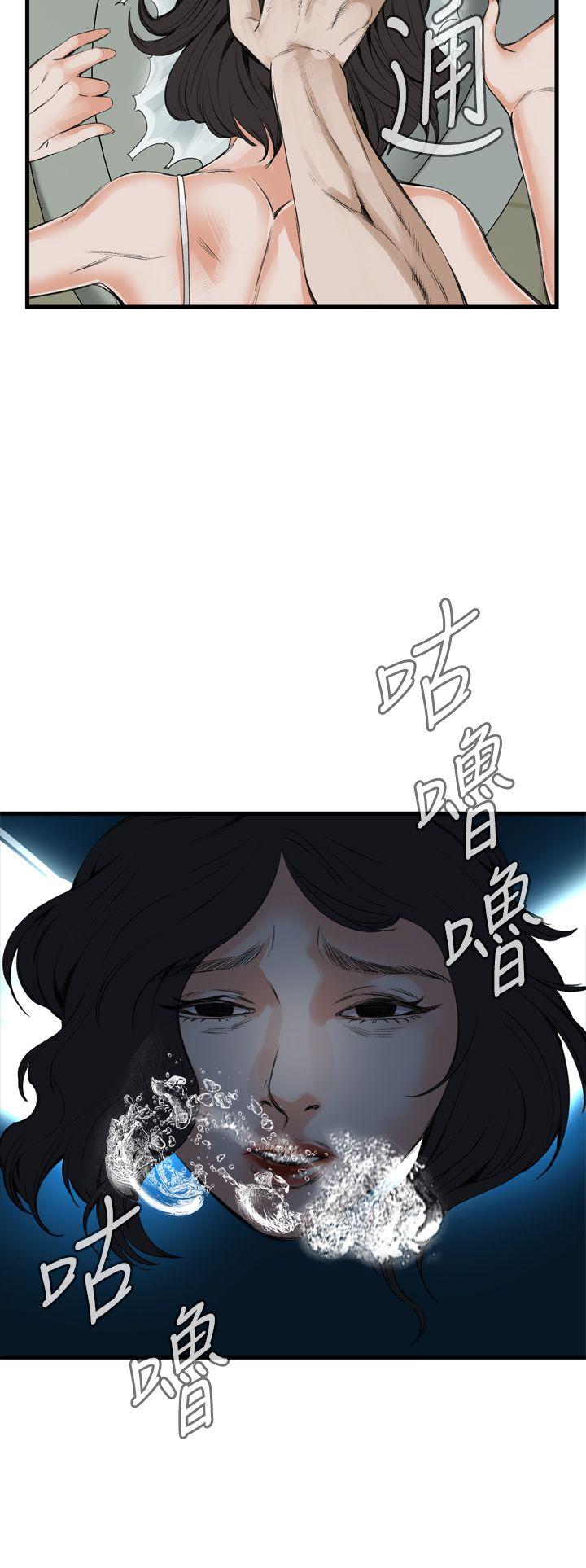 《偷窥（全集无删减）》漫画最新章节偷窥（全集无删减）-第49话免费下拉式在线观看章节第【10】张图片