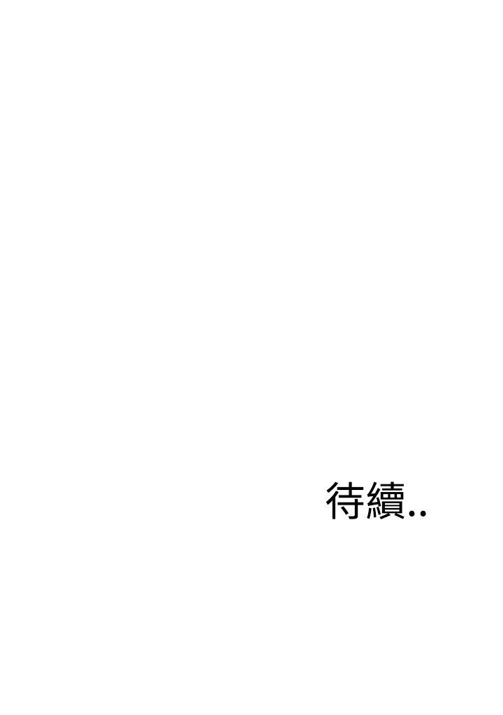 《偷窥（全集无删减）》漫画最新章节偷窥（全集无删减）-第49话免费下拉式在线观看章节第【28】张图片