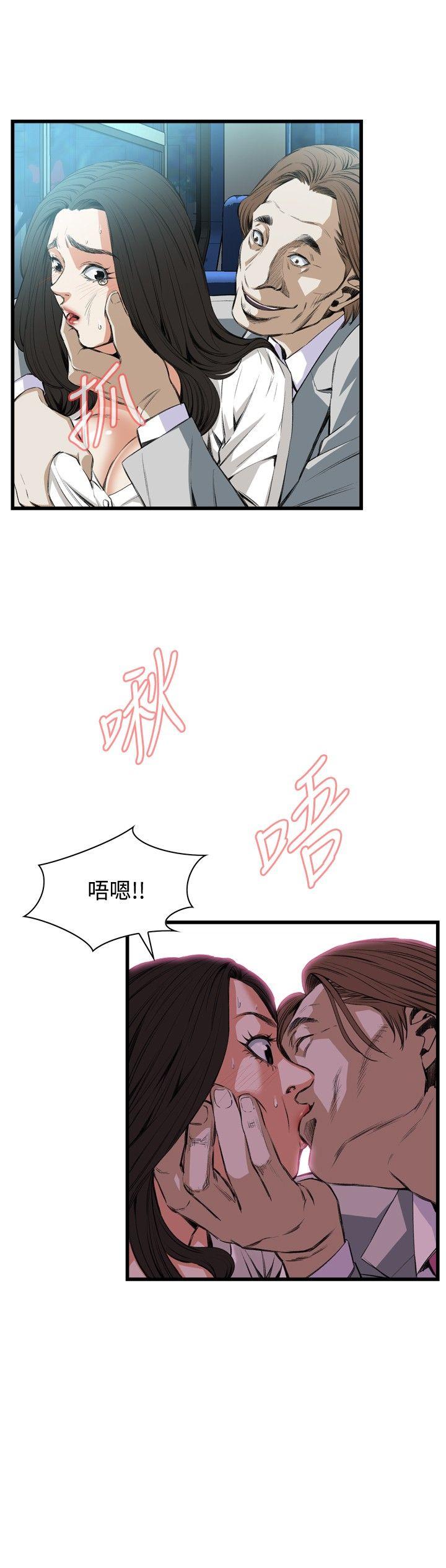 《偷窥（全集无删减）》漫画最新章节偷窥（全集无删减）-第50话免费下拉式在线观看章节第【17】张图片