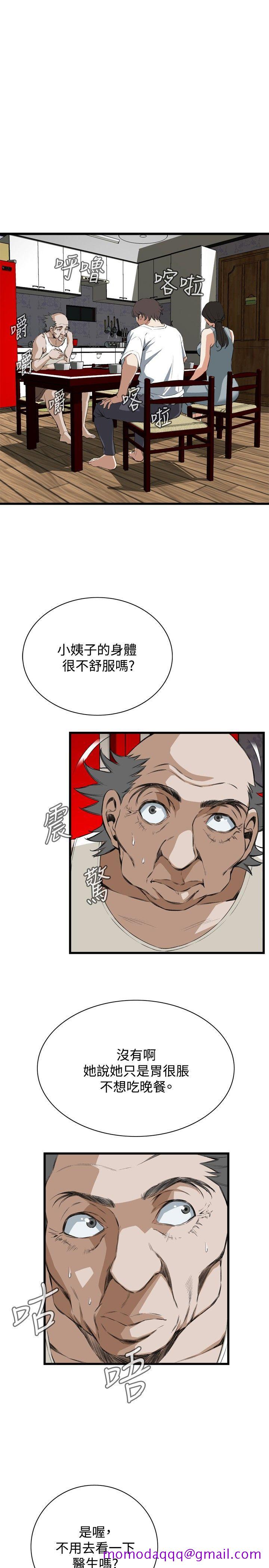 《偷窥（全集无删减）》漫画最新章节偷窥（全集无删减）-第52话免费下拉式在线观看章节第【16】张图片