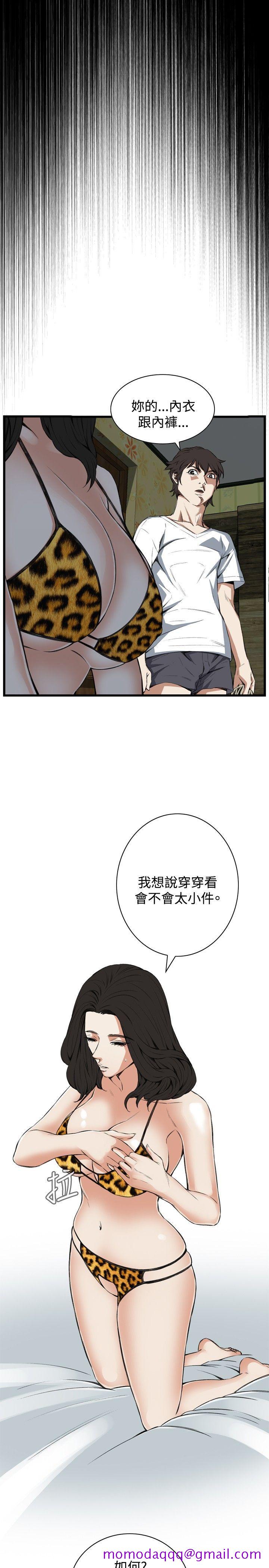 《偷窥（全集无删减）》漫画最新章节偷窥（全集无删减）-第52话免费下拉式在线观看章节第【26】张图片