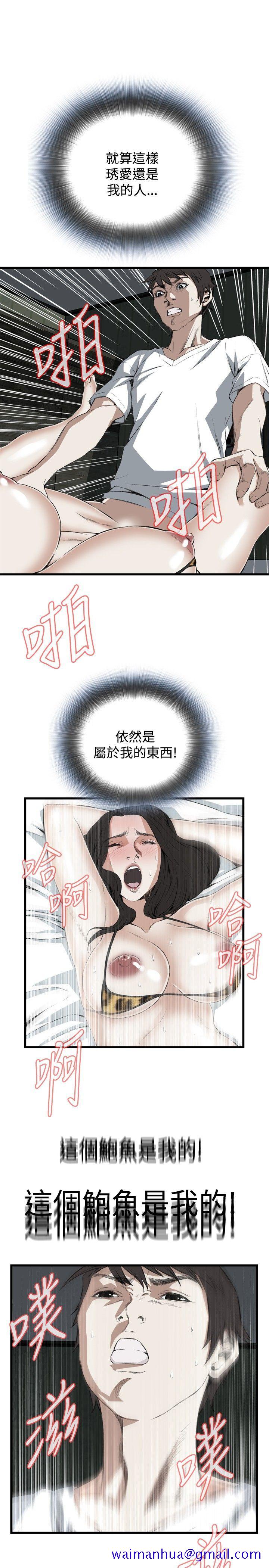 《偷窥（全集无删减）》漫画最新章节偷窥（全集无删减）-第53话免费下拉式在线观看章节第【21】张图片