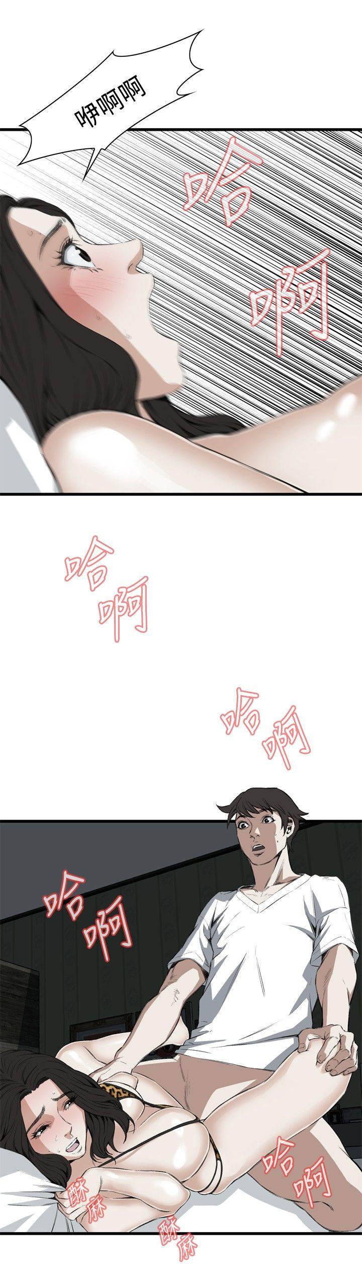 《偷窥（全集无删减）》漫画最新章节偷窥（全集无删减）-第53话免费下拉式在线观看章节第【17】张图片