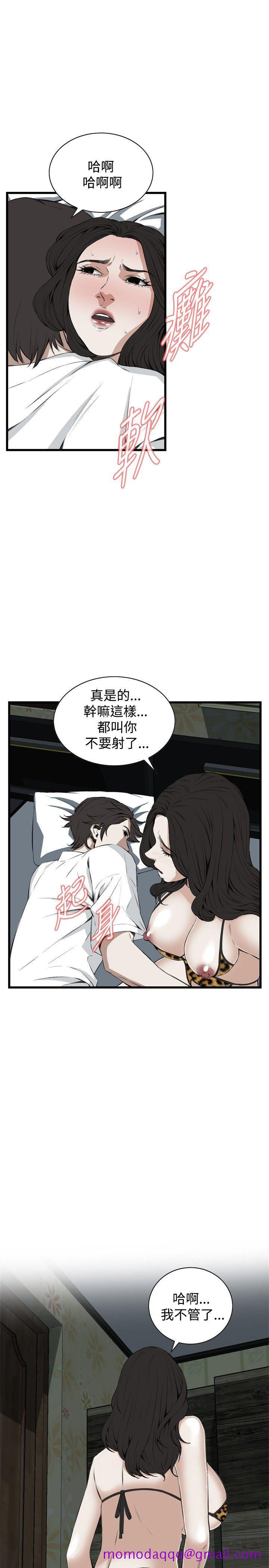 《偷窥（全集无删减）》漫画最新章节偷窥（全集无删减）-第54话免费下拉式在线观看章节第【16】张图片