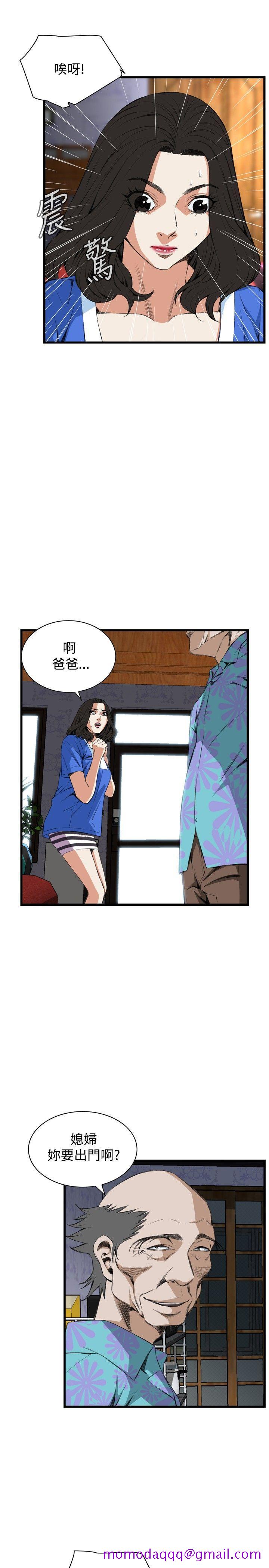 《偷窥（全集无删减）》漫画最新章节偷窥（全集无删减）-第55话免费下拉式在线观看章节第【15】张图片