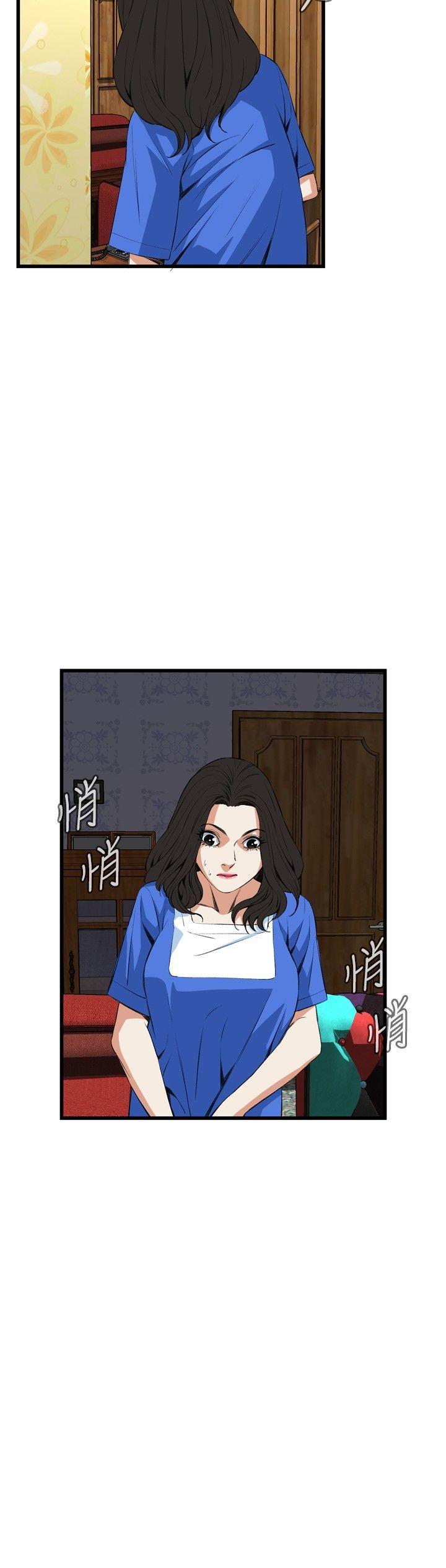 《偷窥（全集无删减）》漫画最新章节偷窥（全集无删减）-第55话免费下拉式在线观看章节第【14】张图片