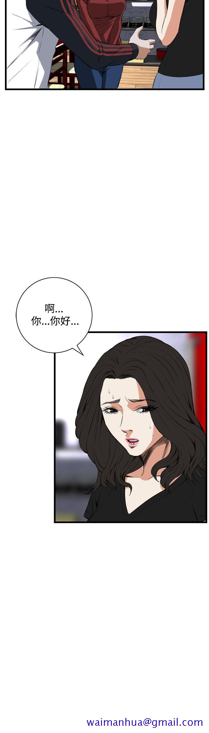 《偷窥（全集无删减）》漫画最新章节偷窥（全集无删减）-第56话免费下拉式在线观看章节第【9】张图片