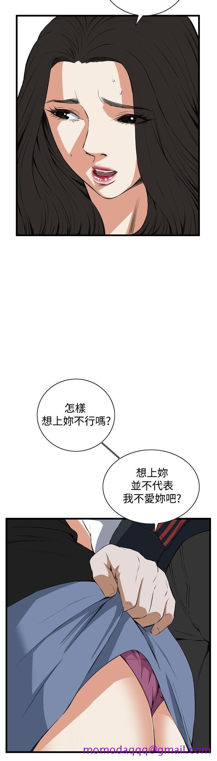 《偷窥（全集无删减）》漫画最新章节偷窥（全集无删减）-第56话免费下拉式在线观看章节第【24】张图片