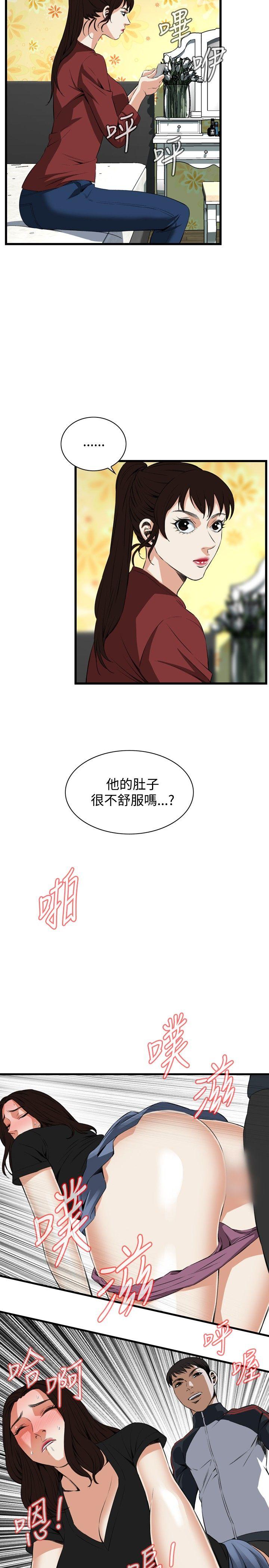 《偷窥（全集无删减）》漫画最新章节偷窥（全集无删减）-第57话免费下拉式在线观看章节第【22】张图片