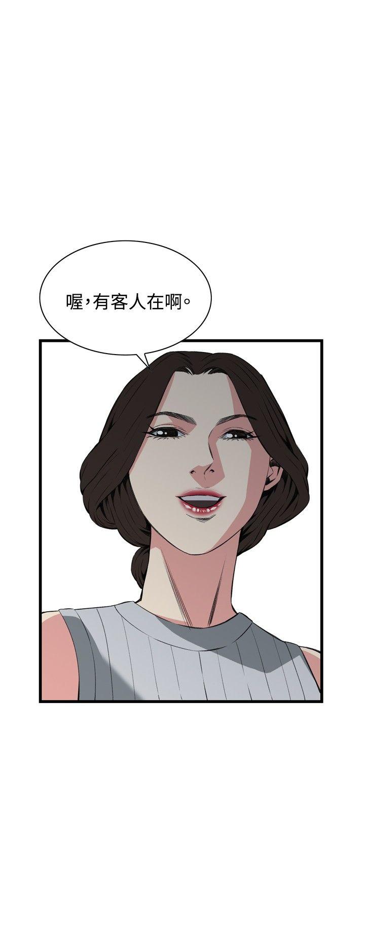 《偷窥（全集无删减）》漫画最新章节偷窥（全集无删减）-第58话免费下拉式在线观看章节第【23】张图片