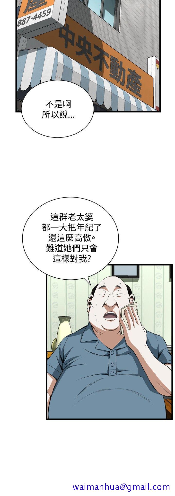 《偷窥（全集无删减）》漫画最新章节偷窥（全集无删减）-第58话免费下拉式在线观看章节第【20】张图片