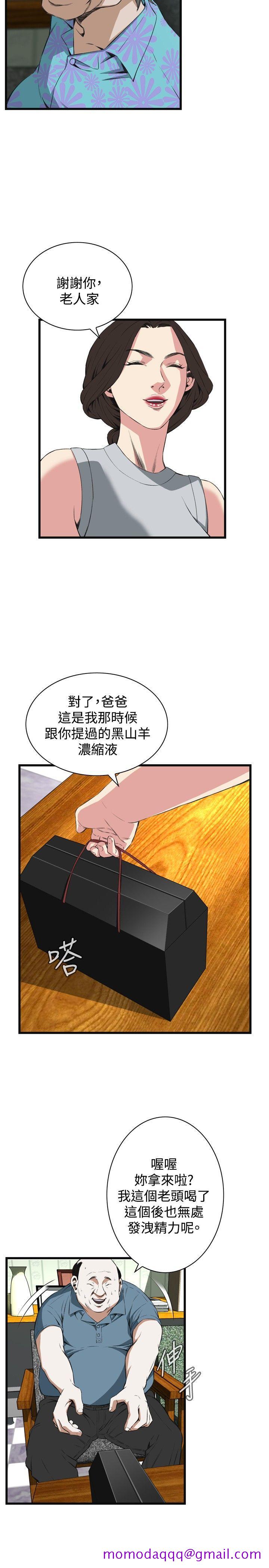 《偷窥（全集无删减）》漫画最新章节偷窥（全集无删减）-第58话免费下拉式在线观看章节第【25】张图片