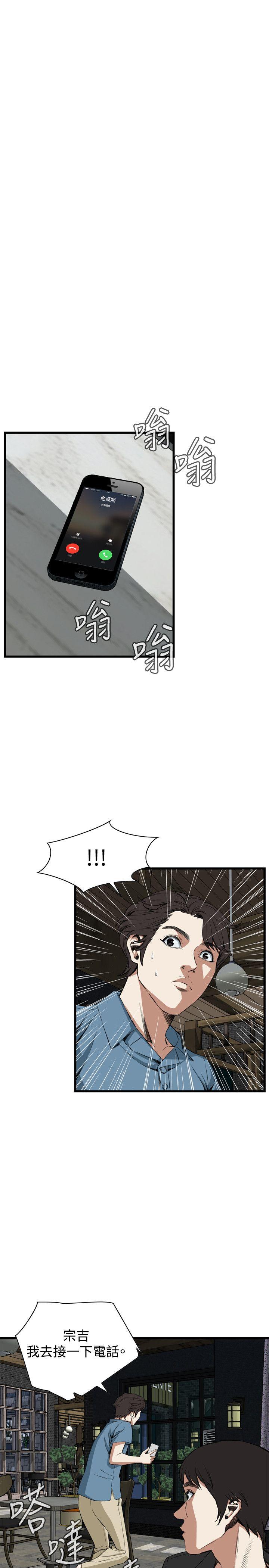 《偷窥（全集无删减）》漫画最新章节偷窥（全集无删减）-第59话免费下拉式在线观看章节第【22】张图片