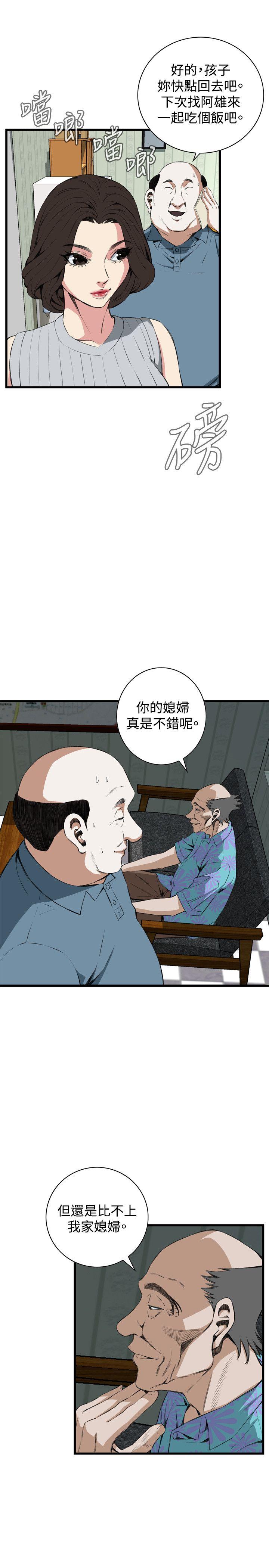 《偷窥（全集无删减）》漫画最新章节偷窥（全集无删减）-第59话免费下拉式在线观看章节第【10】张图片