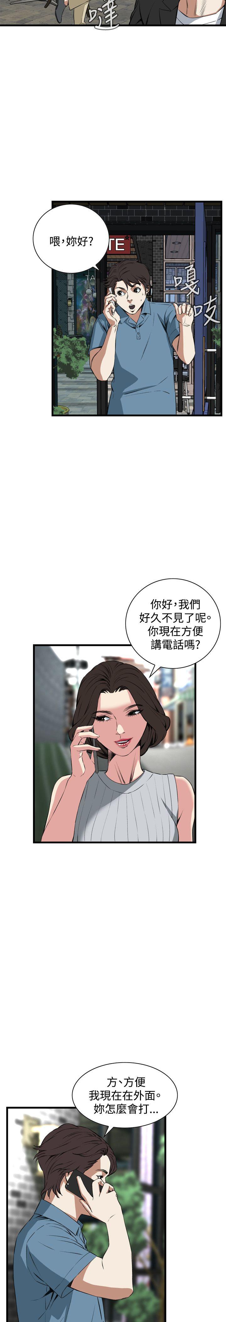 《偷窥（全集无删减）》漫画最新章节偷窥（全集无删减）-第59话免费下拉式在线观看章节第【23】张图片