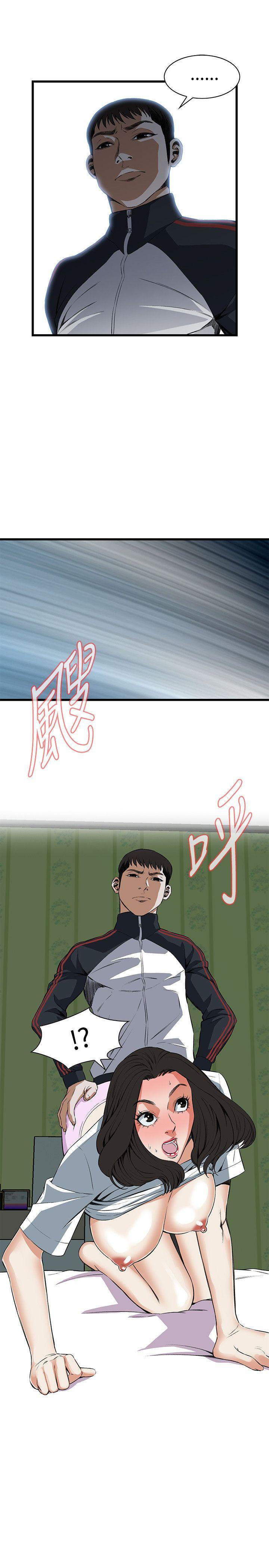 《偷窥（全集无删减）》漫画最新章节偷窥（全集无删减）-第60话免费下拉式在线观看章节第【24】张图片