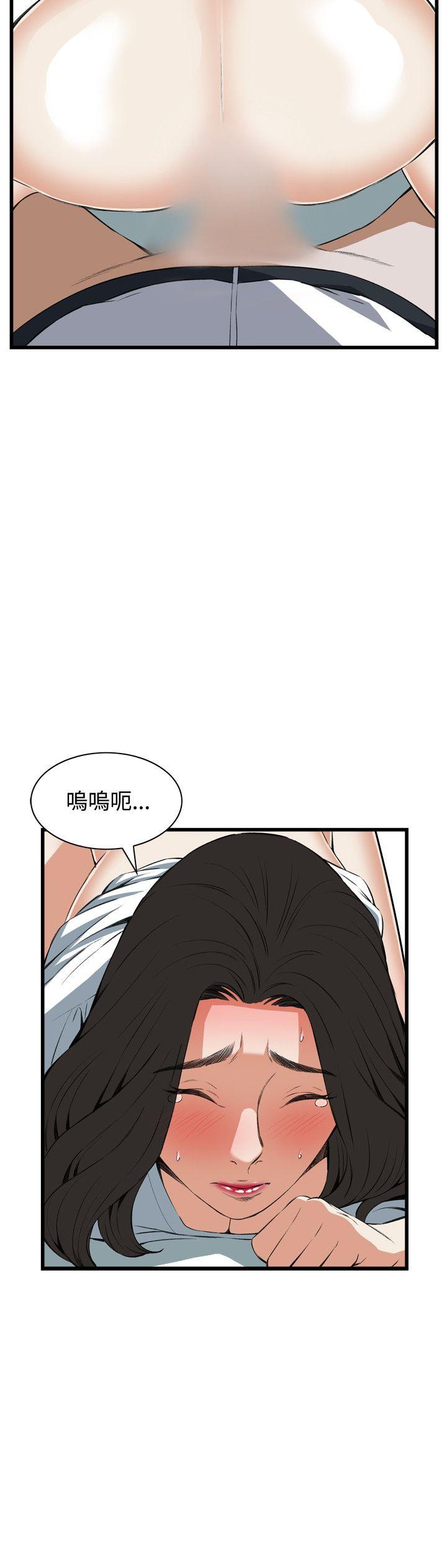 《偷窥（全集无删减）》漫画最新章节偷窥（全集无删减）-第61话免费下拉式在线观看章节第【8】张图片