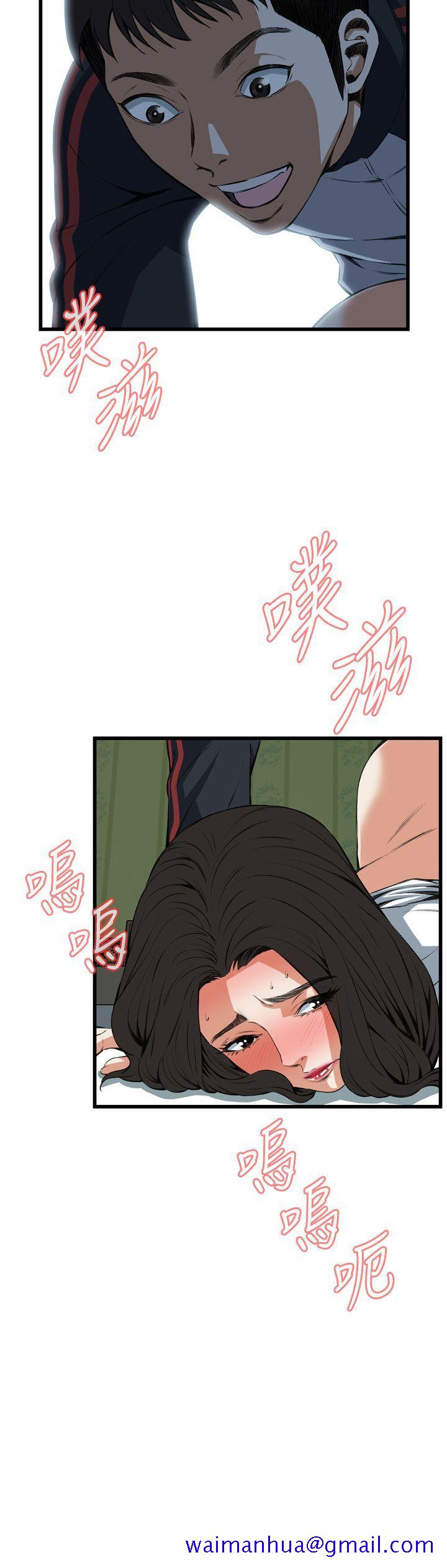 《偷窥（全集无删减）》漫画最新章节偷窥（全集无删减）-第61话免费下拉式在线观看章节第【11】张图片