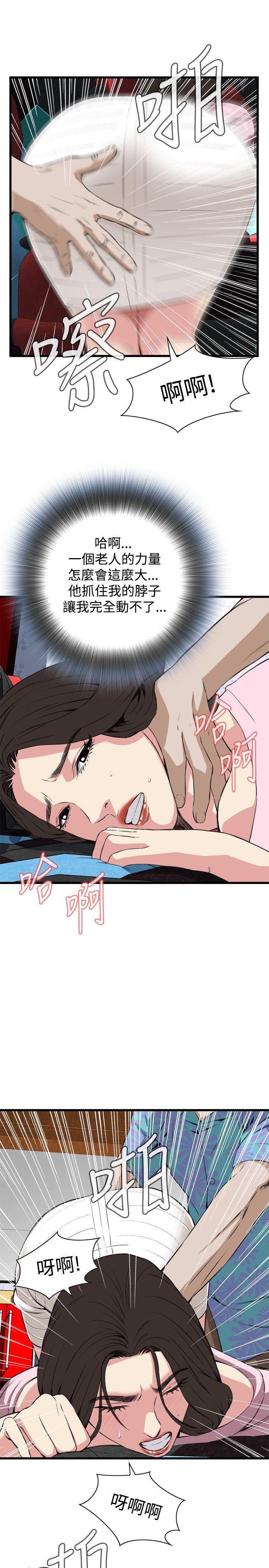 《偷窥（全集无删减）》漫画最新章节偷窥（全集无删减）-第62话免费下拉式在线观看章节第【12】张图片