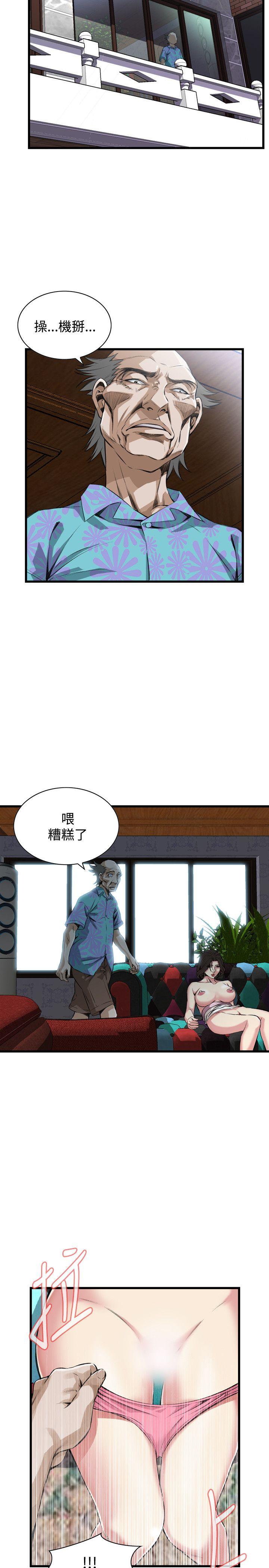 《偷窥（全集无删减）》漫画最新章节偷窥（全集无删减）-第64话免费下拉式在线观看章节第【13】张图片