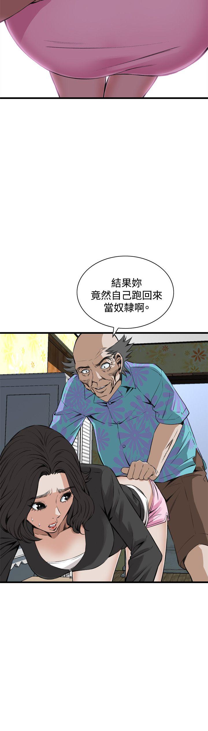 《偷窥（全集无删减）》漫画最新章节偷窥（全集无删减）-第65话免费下拉式在线观看章节第【14】张图片