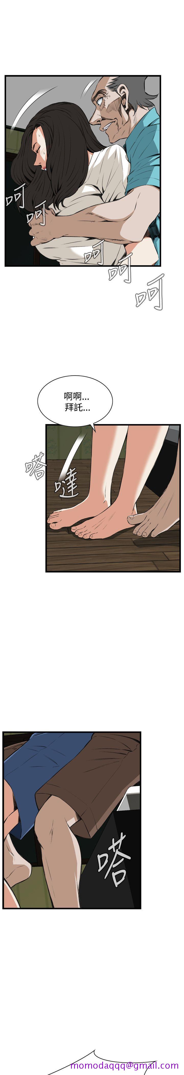 《偷窥（全集无删减）》漫画最新章节偷窥（全集无删减）-第67话免费下拉式在线观看章节第【6】张图片