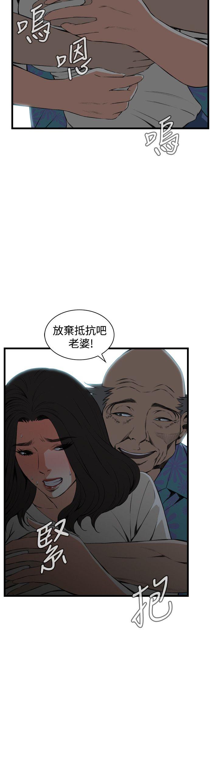 《偷窥（全集无删减）》漫画最新章节偷窥（全集无删减）-第67话免费下拉式在线观看章节第【5】张图片