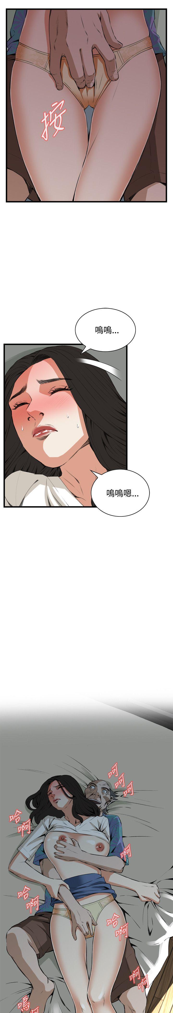 《偷窥（全集无删减）》漫画最新章节偷窥（全集无删减）-第67话免费下拉式在线观看章节第【13】张图片