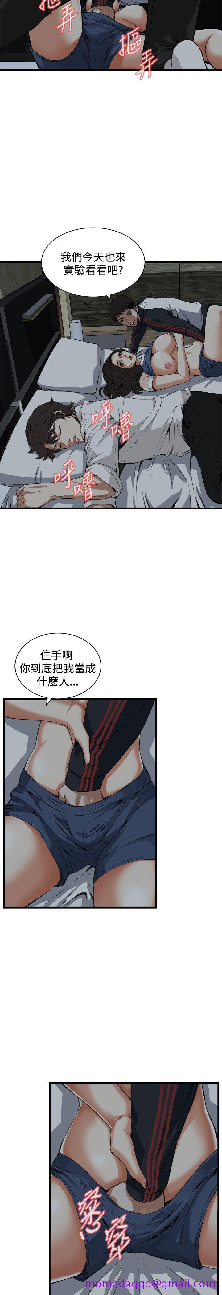 《偷窥（全集无删减）》漫画最新章节偷窥（全集无删减）-第69话免费下拉式在线观看章节第【14】张图片