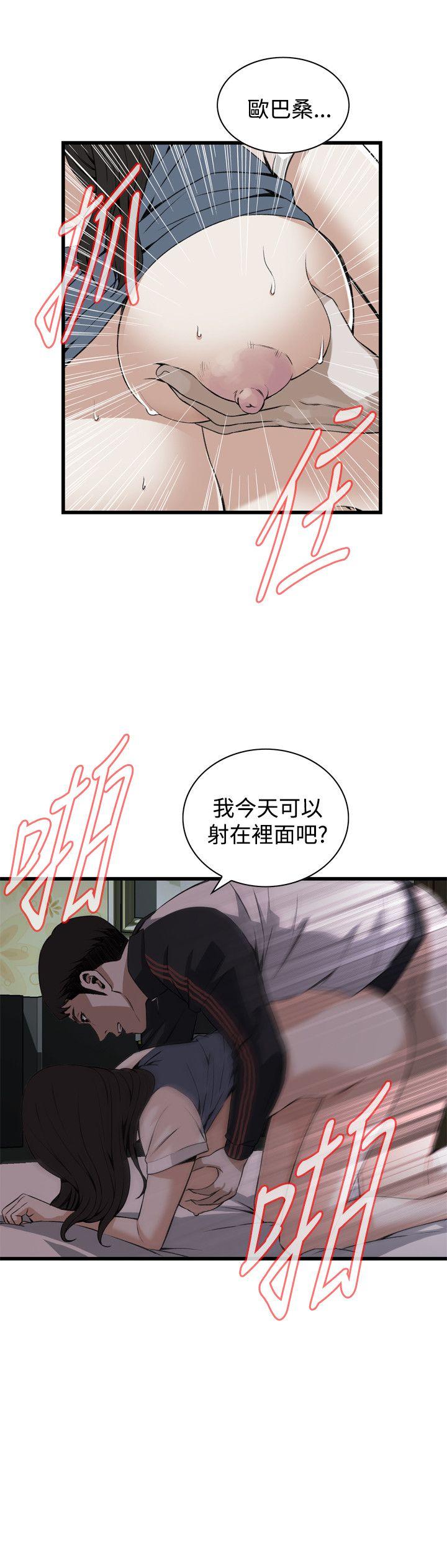 《偷窥（全集无删减）》漫画最新章节偷窥（全集无删减）-第70话免费下拉式在线观看章节第【15】张图片