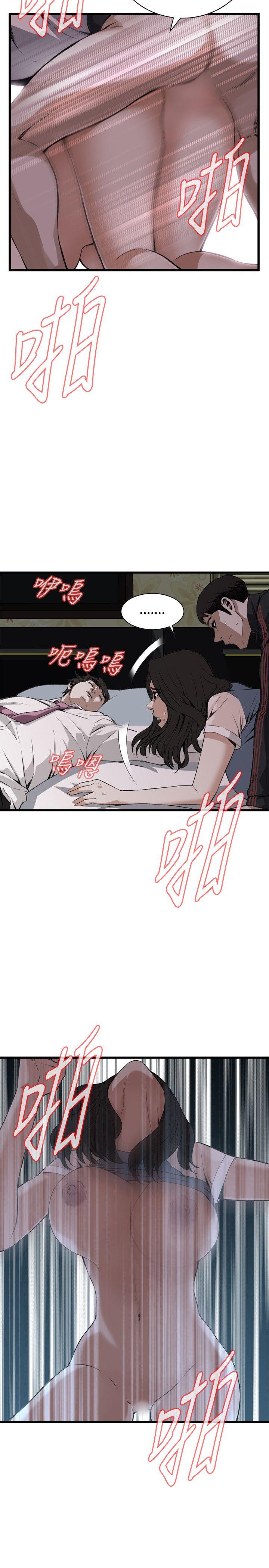 《偷窥（全集无删减）》漫画最新章节偷窥（全集无删减）-第70话免费下拉式在线观看章节第【14】张图片