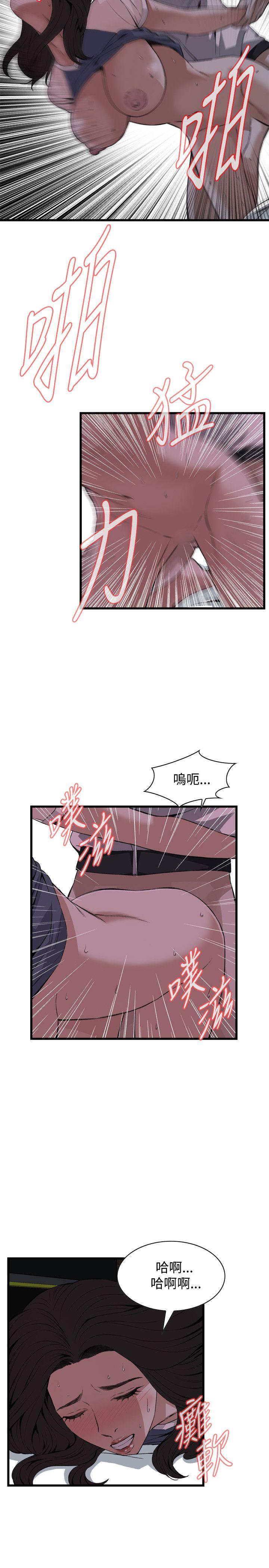 《偷窥（全集无删减）》漫画最新章节偷窥（全集无删减）-第70话免费下拉式在线观看章节第【17】张图片