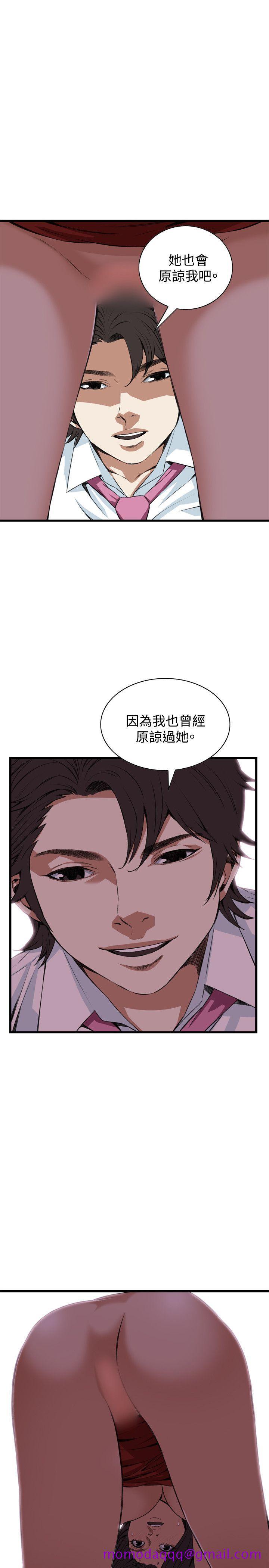 《偷窥（全集无删减）》漫画最新章节偷窥（全集无删减）-第74话免费下拉式在线观看章节第【26】张图片