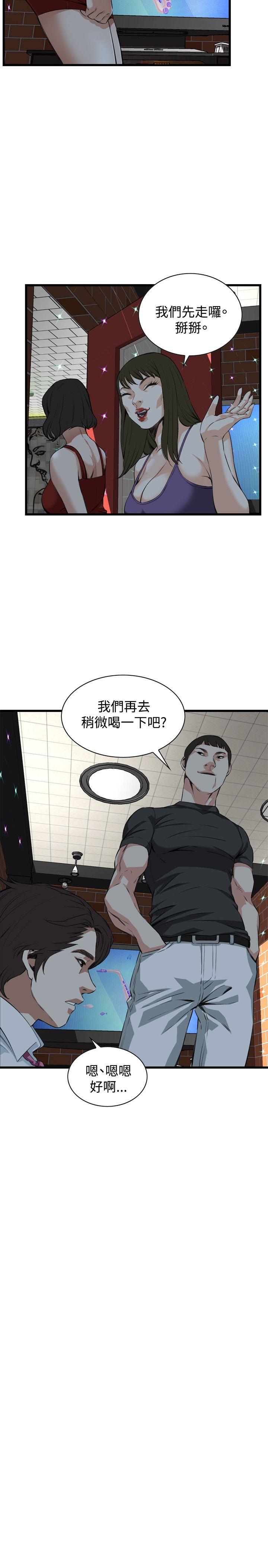 《偷窥（全集无删减）》漫画最新章节偷窥（全集无删减）-第75话免费下拉式在线观看章节第【17】张图片