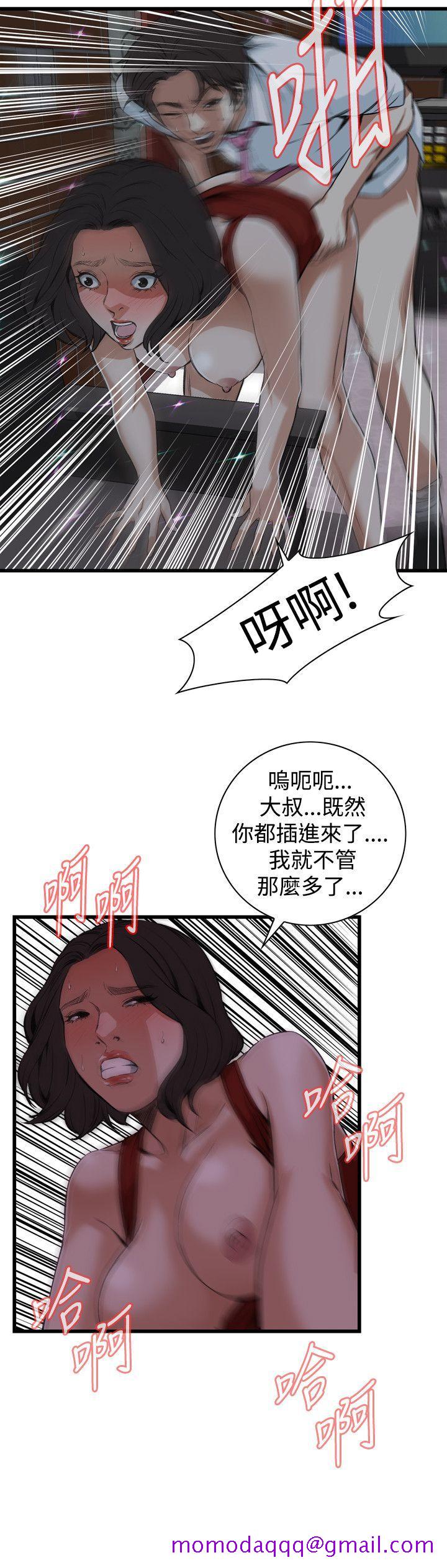 《偷窥（全集无删减）》漫画最新章节偷窥（全集无删减）-第75话免费下拉式在线观看章节第【6】张图片