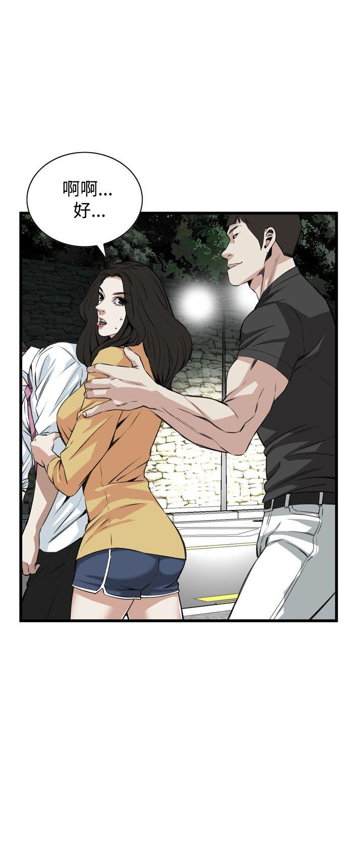 《偷窥（全集无删减）》漫画最新章节偷窥（全集无删减）-第75话免费下拉式在线观看章节第【24】张图片